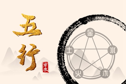 在线黄历_老黄历搬家吉日查询_黄历搬家查询