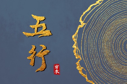 万年历日历黄历|万年历黄历老黄历|黄历结婚