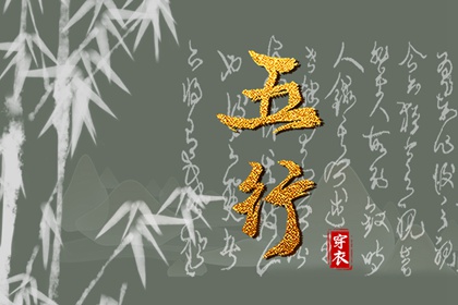 择吉日历,择吉日查询,择吉万年历