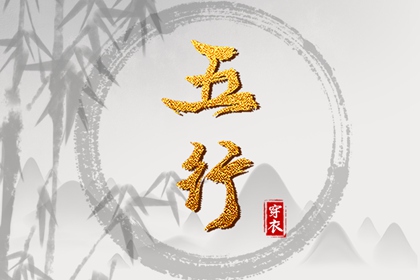 日历2026年吉日查询,阴历日历,日历黄道吉日2026年