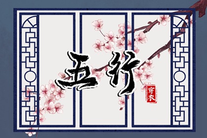 万年历老黄历|今天黄历是什么日子|黄历结婚